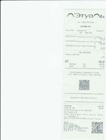 Кассовые чеки с подтверждением в Рубцовске