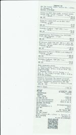 Кассовые чеки с подтверждением в Рубцовске