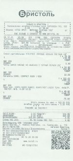 Кассовые чеки с подтверждением в Рубцовске