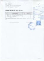 Кассовые чеки с подтверждением в Рубцовске