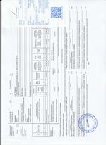 Кассовые чеки с подтверждением в Рубцовске